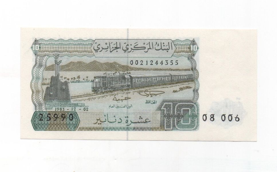 PAKISTAN DEL AÑO 1983 DE 10 RUPIAS